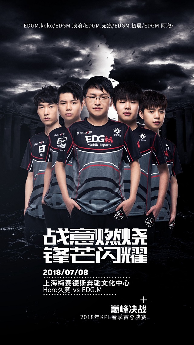 新的征程 新的征程